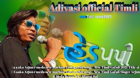 | a a aka Arjun r meda new machine timli gafuli song || New Timli Gafuli 2021 Title si || 3 aaka