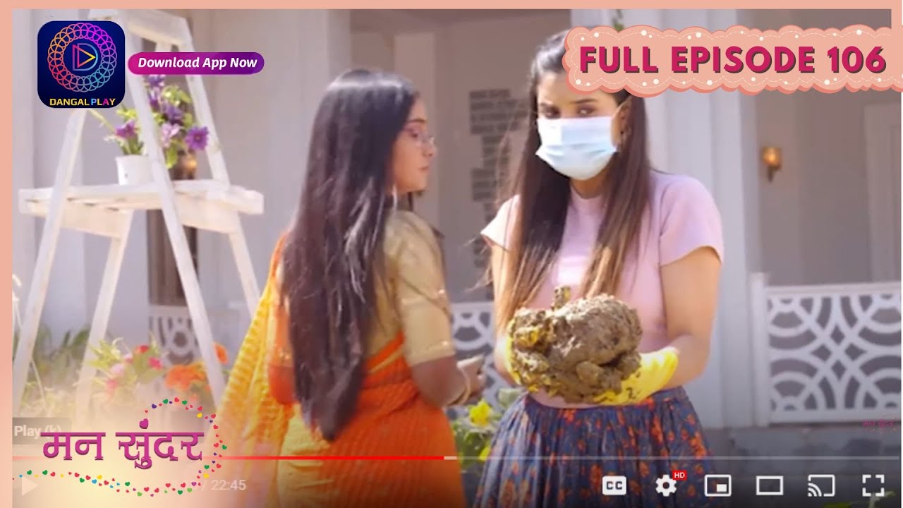 Mann Sundar | Full Episode 106 | New Serial Dangal Play 