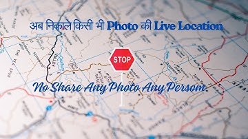 How to Track Location from Photos | Exif Data Location Trick