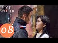 المسلسل الصيني دعني أضيءك A Date With The Future 8 الحلقة WeTV المسلسل الصيني دعني أضيءك A Date With The Future 8 الحلقة WeTV