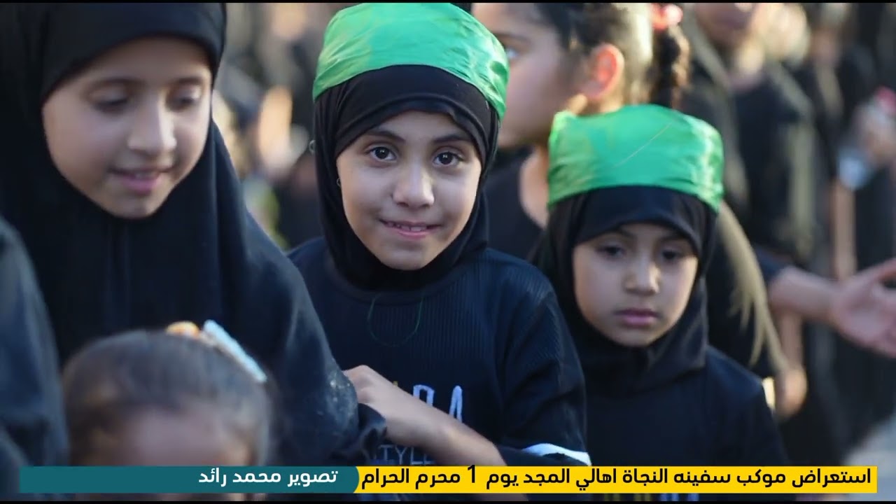 استعراض موكب سفينه النجاة اهالي المجد يوم 1 محرم الحرام// تصوير محمد رائد 07849500129