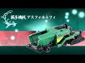 はたらくミニカー４ トミカ