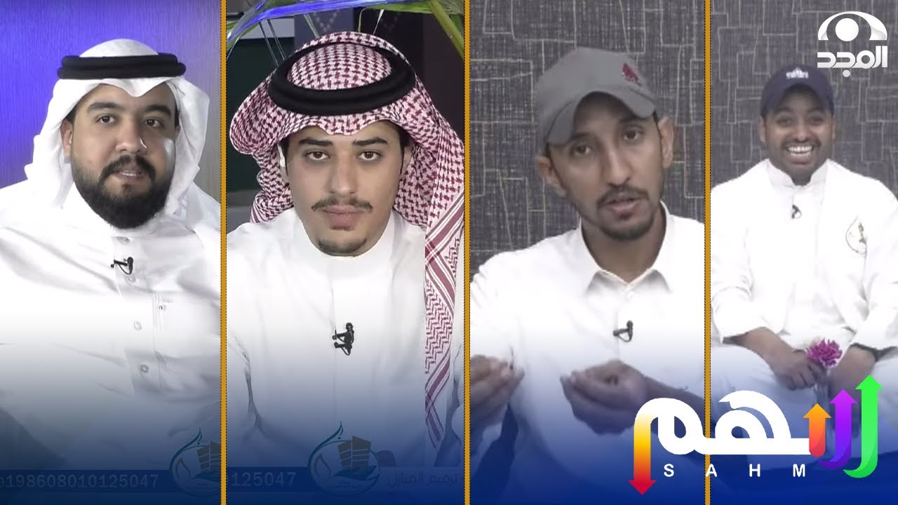 مجلس سهم: زعل وعتاب، شكر وتقدير - ياسر العباس - الفقرة كاملة