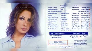 إليسا / و آخرتا معك