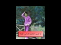 الفنان لؤي السهيري مشكوره من البوم صوت الحب 2016