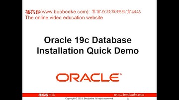 第1讲：Data Guard概述 - Oracle 19c Data Guard系列培训第一课 小布老师 播布客 数据库