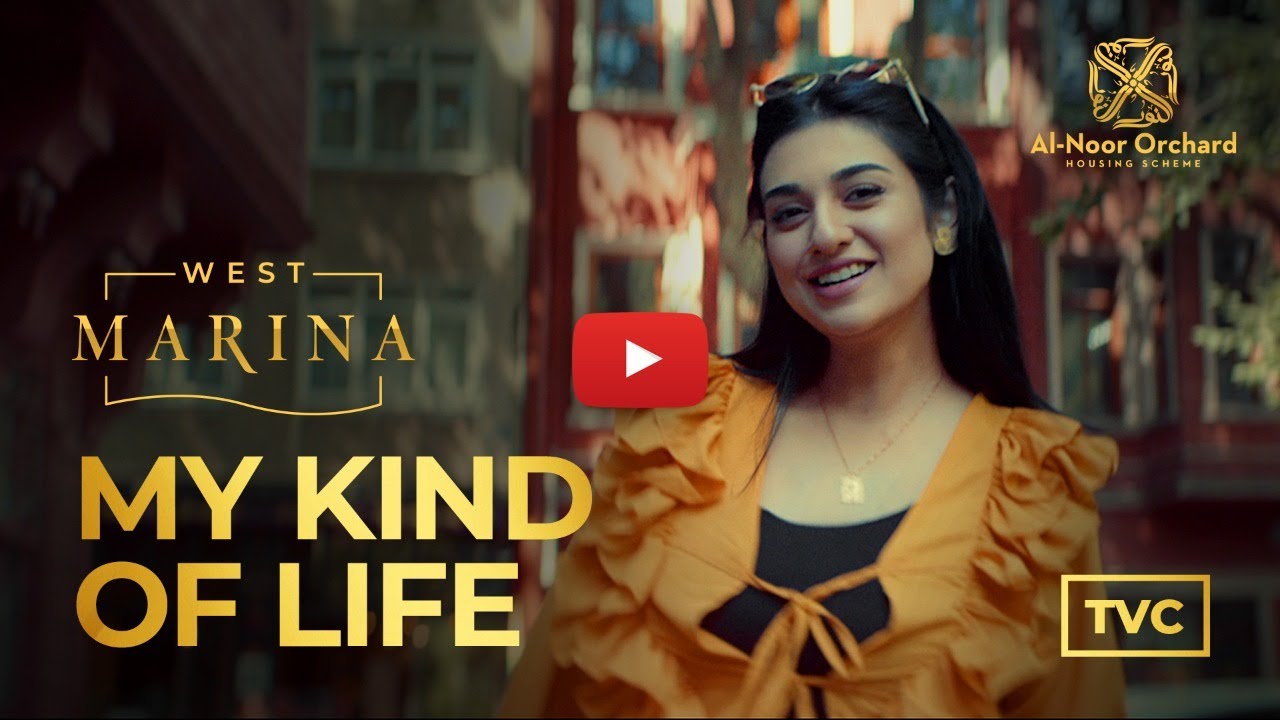 Al Noor Orchard Housing Scheme | West Marina | Sarah Khan TVC | June 2021