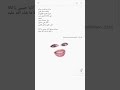 وراه مالقيت بحالو مع الكلمات وراه مالقيت بحالو مع الكلمات