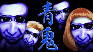 【第４回】恐怖の『青鬼』