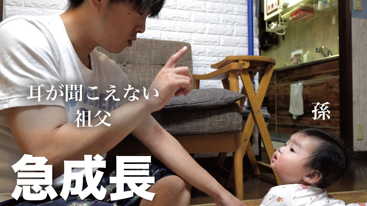 ３ヶ月ぶりに実家に行ってみんなで次女の誕生日ケーキを食べる！