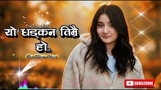 मन भित्रको प्रेम – Nepali Emotional Duet Song 2025 | Soft Guitar & Sarangi screenshot 4
