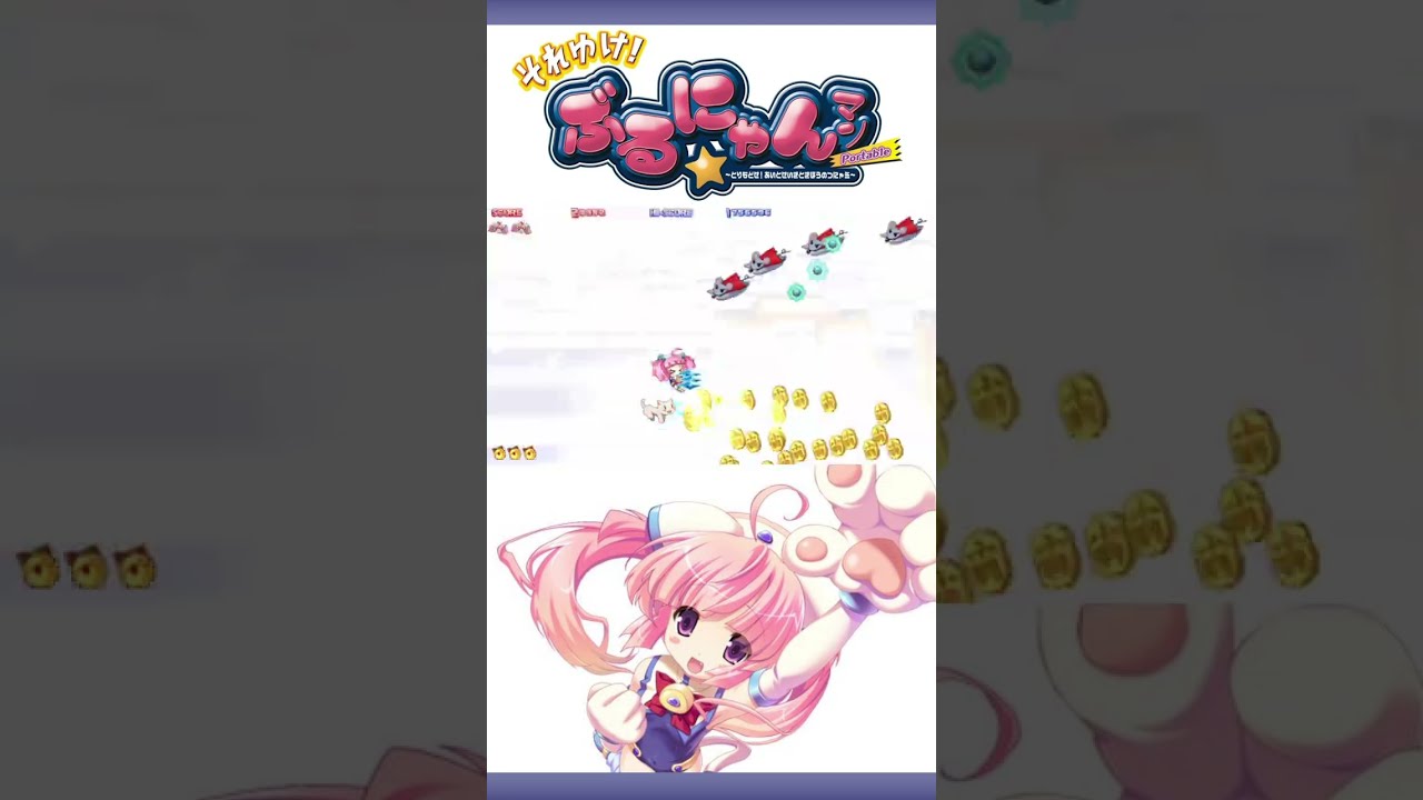 それゆけ!ぶるにゃんマン Portable〜とりもどせ!あいとせいぎときぼうの… 51tZqhJQn8L._UF350,350_QL80_.jpg