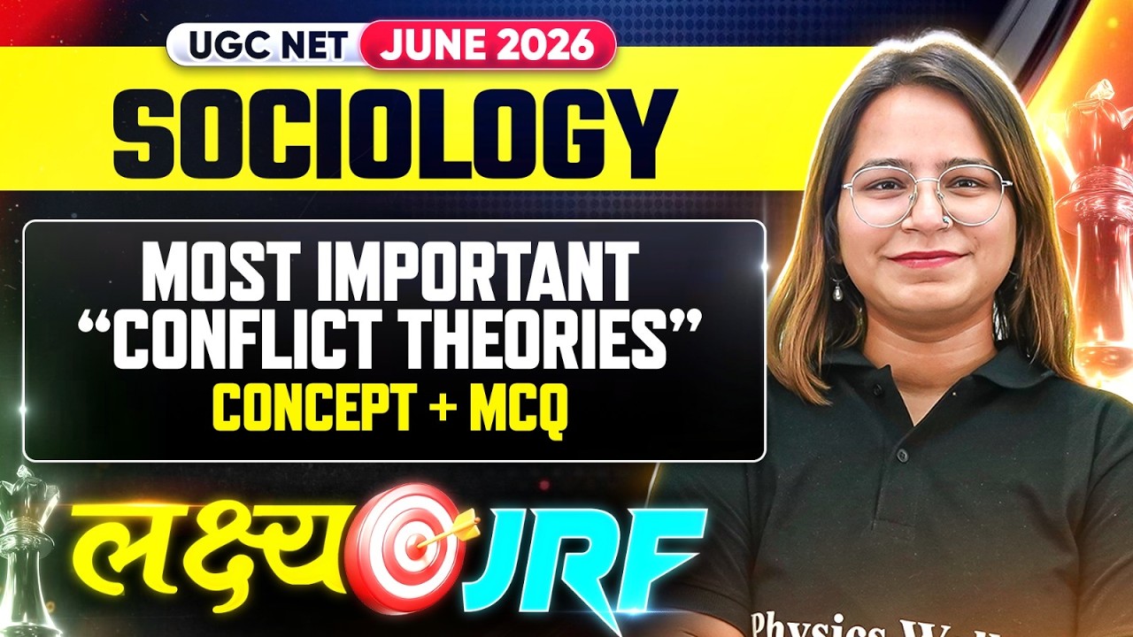 UGC NET Sociology | UGC NET Sociology Most Important 'Conflict Theories | UGC NET Sociology Strategy