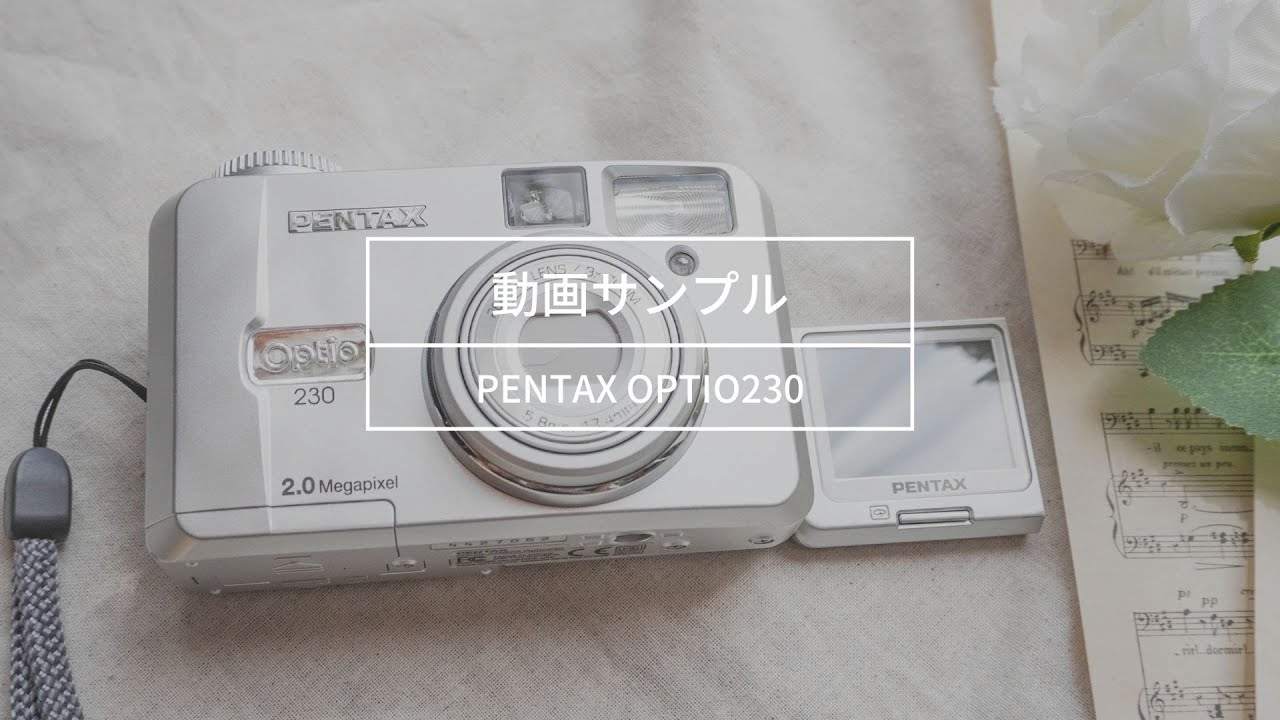 動画サンプル】PENTAX OPTIO230 - YouTube