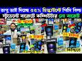 মাত্র ১২,০০০ টাকায় পিসি বিল্ড ! Computer Price in Bangladesh 2026 💻 Best Budget PC Build BD