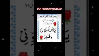 Cure Your Anxiety & Depression With This Dua