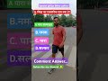 #सिंदूर का रासायनिक नाम #motivation #statickgk/gs#biharpolice gs#bsscexam2025#shortsvideo#bssccgl3 #