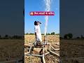 बिना बादलों के बारिश! 😱🌧️ किसान का देसी जुगाड़ देखकर दंग रह जाओगे 🚜🔥