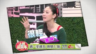 上班這黨事promo-905-20150317