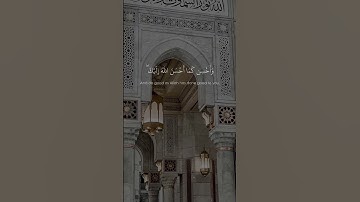 ﴿ وَابْتَغِ فِيمَا آتَاكَ اللَّهُ الدَّارَ الْآخِرَةَ ﴾ | عبدالبديع غيلان - سورة "القصص" ﴿٧٧﴾