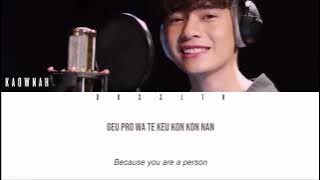 Kaownah - Be Mine (ไม่ยอม)  Ost.TharnType The Series [Color Coded Lyrics | Easy Lyric   Engsub]