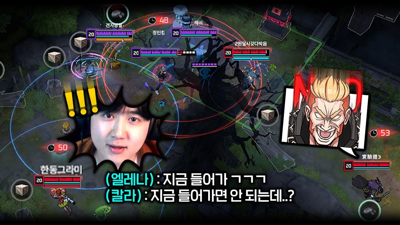 한동그라미 : 솔랭 박치기 조합 할 때...│[이터널리턴]