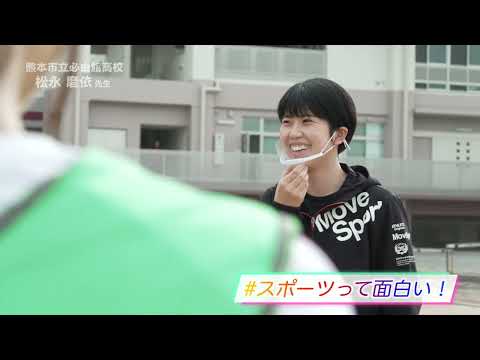 熊本市立学校教員採用プロモーション動画（５分Ver.）