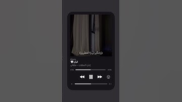 فَاذْكُرُونِي أَذْكُرْكُمْ وَاشْكُرُوا لِي وَلا تَكْفُرُونِ [سورة البقرة:152]