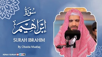 Surah Ibrahim سورة إبراهيم كاملة By Obaida Muafaq بصوت عبيدة موفق