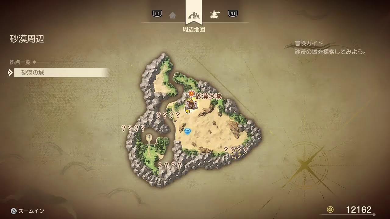 【ネタバレ注意⚠️/DQ7R】ぽんこつゲーマーひまじんの　ドラゴンクエスト7リイマジンド配信　#5