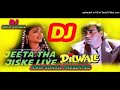 Dj-Jagat-Raj-Jeeta-Tha-Jiske-Liye-Dj-Remix-Song-Dj-Remix-Dilwale-Soog mp3