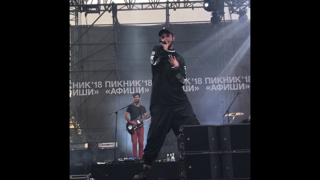 Oscar And The Wolf - Princes (Moscow - Picnic Afisha) 4 August 2018