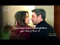 اغنية نيلوفر من طرق بعيدة مسلسل المدينة البعيدة الحلقة 42 مترجم العربية كاملة