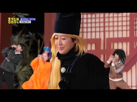 홍김동컴퍼니 워크숍! 회식중에 일어난 그녀의 노래?! 울려퍼지는 진혼곡 [홍김동전] | KBS 방송