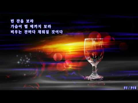 빈잔의 자유