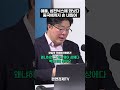 애플, 삼전닉스에 화났다...중국에까지 손 내밀어 | 양일국 국제정치평론가 | 세계를 보는 눈