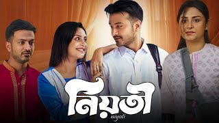 Niyoti (নিয়তী নাটক) Bangla New Natok 2026 Review &amp; Facts | Yash Rohan, Naznin Niha, Joynal Jack 
