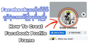 How To Easy Creat  Facebook Profile Frame With Chrome