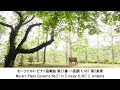 のんびりできるクラシック名曲集・Leisurely Classical Music Collection(長時間作業用BGM)
