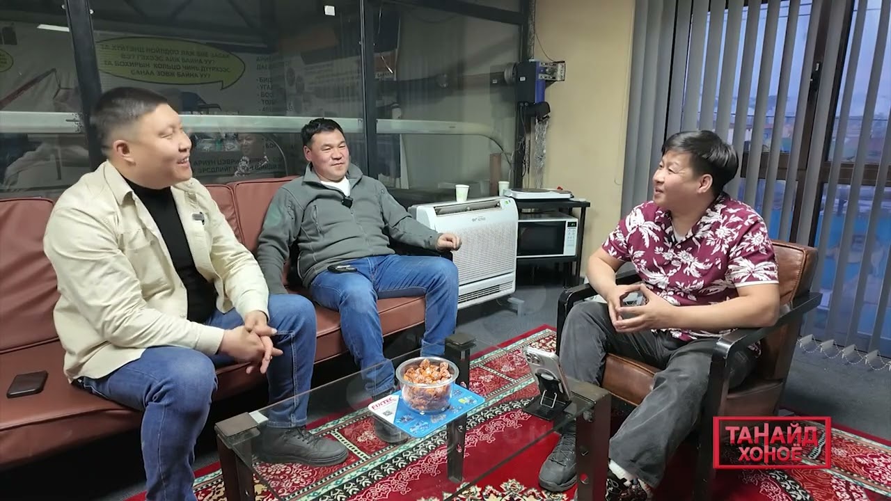 Танайд хоноё