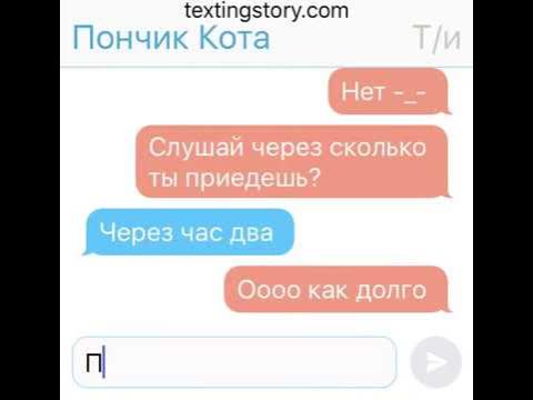 Буду. Приезжай поскорее. Через сколько я приеду. Через сколько я приеду. Через сколько я приеду.