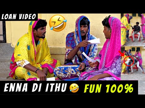 💥💖 kulu loan 🤣 fun irukku ❗️❓#entertainment #rajmindvoice #comedy #trending #freefire #tamil