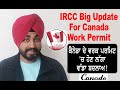 Ircc big update on canada work permit applications