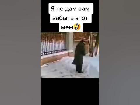 #мем #мемы бетмен😂😂 - YouTube