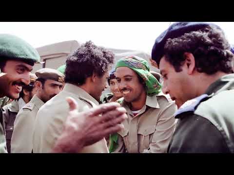 فلم وثائقي للفريق الركن يحي محمد الشامي