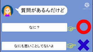 選択次第で人生が決まるゲーム。【#クレイジーチャット】 screenshot 5