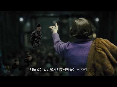 [설국열차 패러디] 위문열차