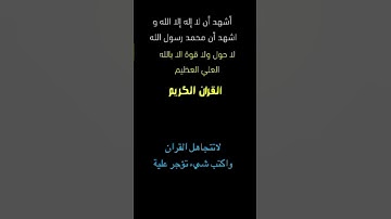تلاوة خاشعة||#اكسبلور#تيك_توك#القران_الكريم#القران#ايات#تلاوة_خاشعة#دويتو#ترند#لايك#اكسبلورفولو