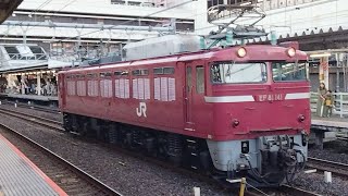 《キハE130系101編成 KY出場に伴う送り込み回送》国鉄EF81形141号機が警笛を鳴らして大宮駅10番線を出発するシーン(単9133列車)