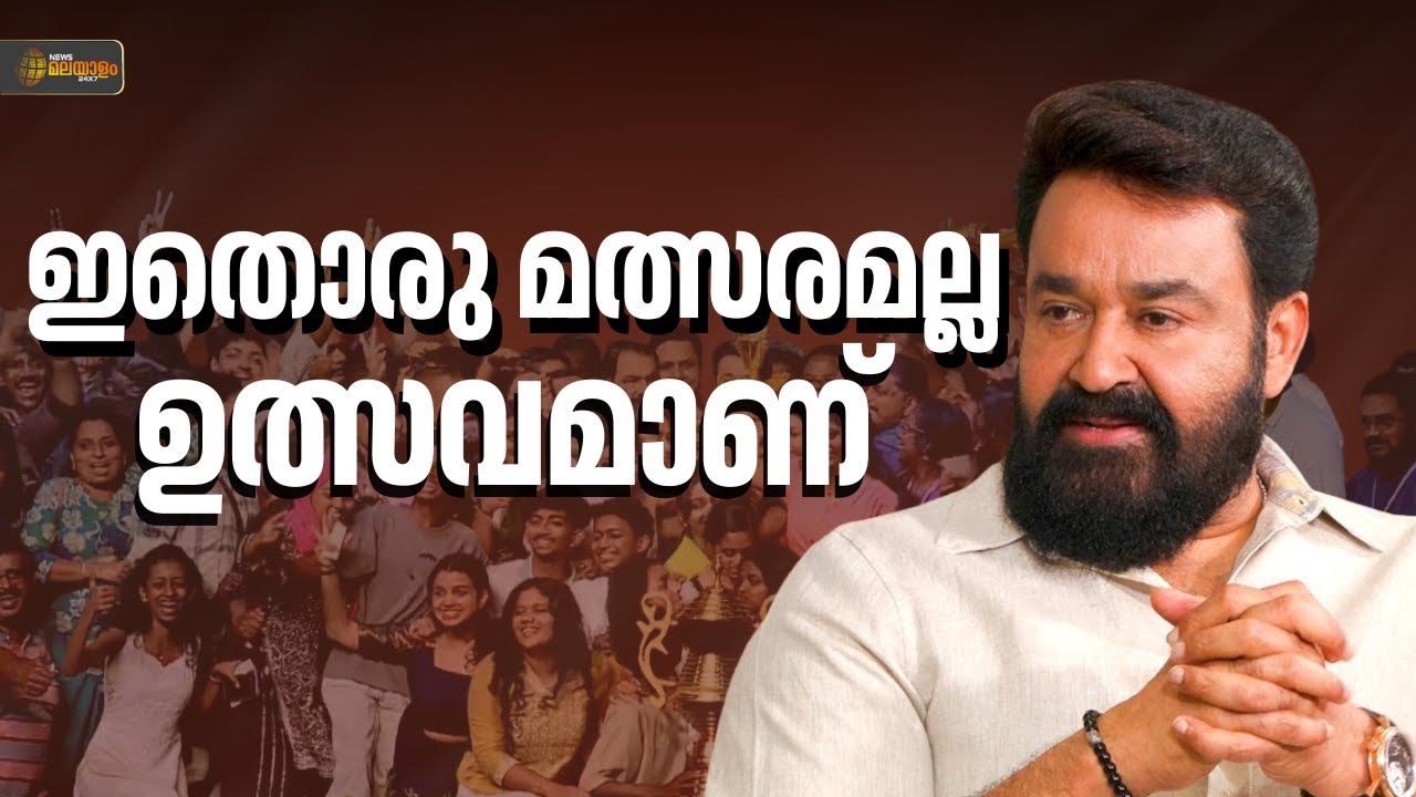 എല്ലാവരയും സന്തോഷിപ്പിക്കുന്ന രീതിയിൽ ഖദർ ധരിച്ച്...മീശ പിരിച്ച് ലാലേട്ടൻ